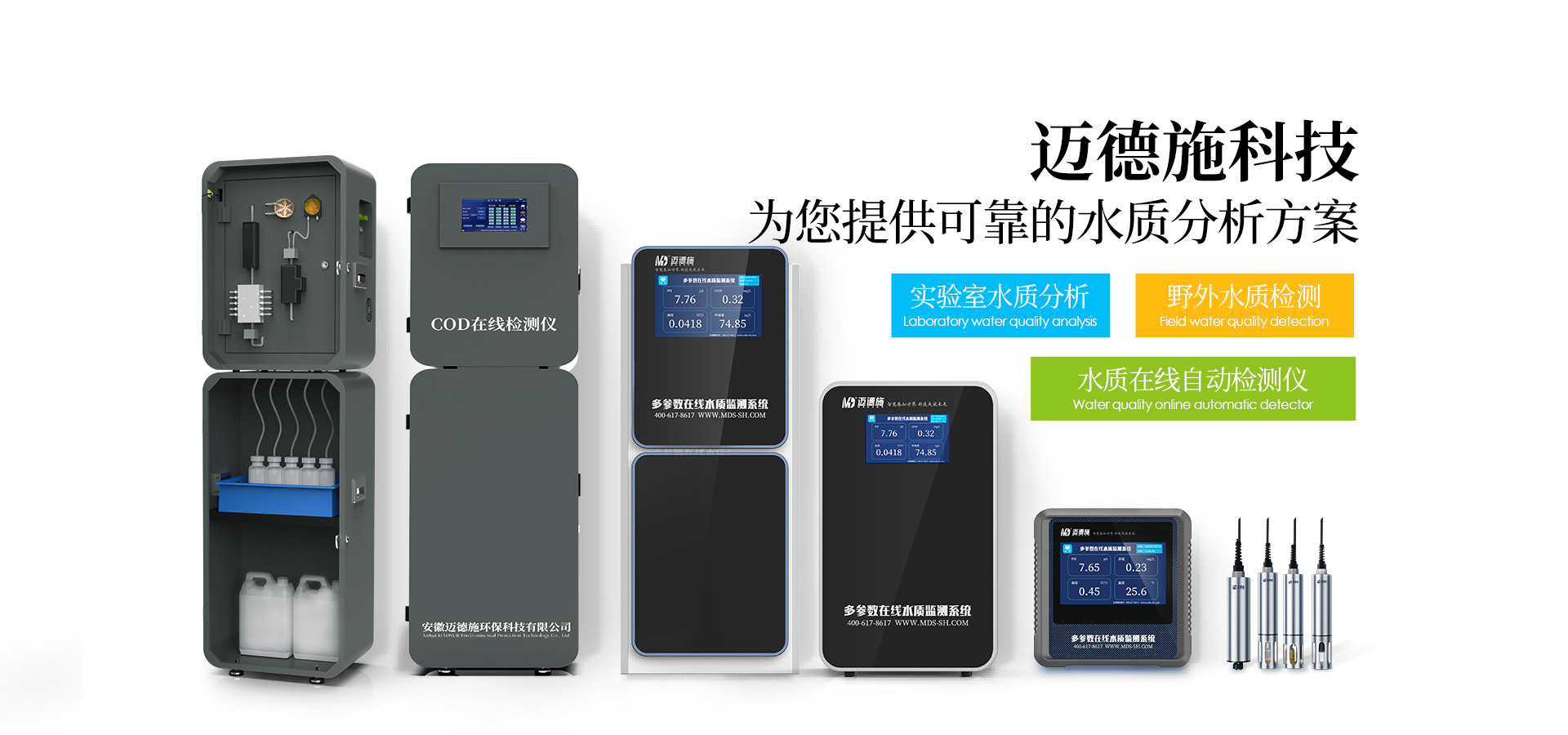 廣告標題